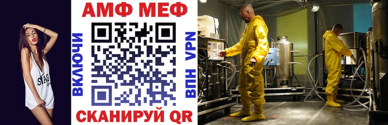 АМФЕТАМИН 98%  даркнет клад  Сыктывкар 