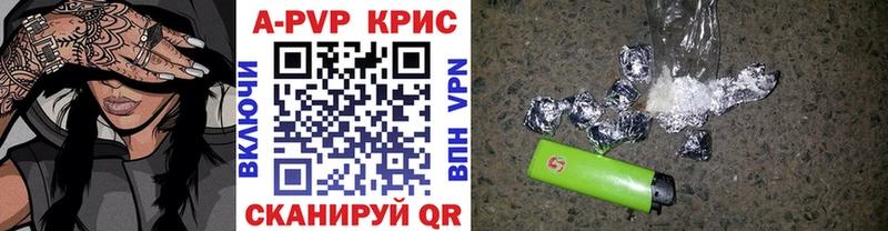 A-PVP Соль  MEGA ONION  Сыктывкар 