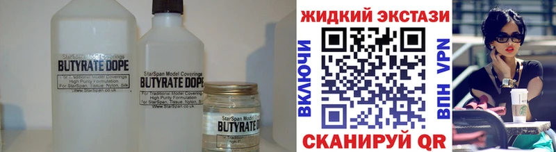 БУТИРАТ жидкий экстази  Сыктывкар 