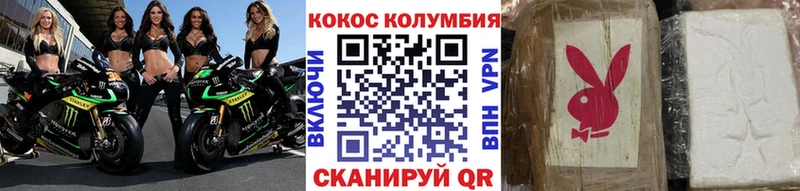 КОКАИН FishScale Сыктывкар