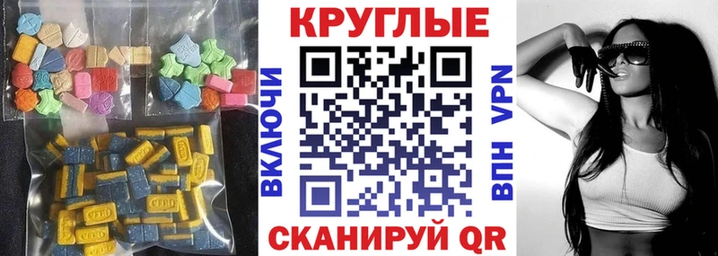 Экстази DUBAI  Сыктывкар 