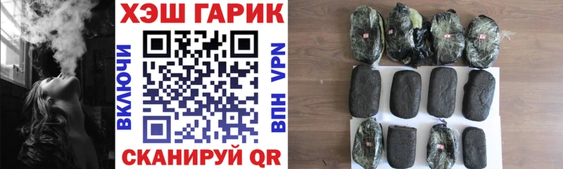 Гашиш Cannabis  Сыктывкар 