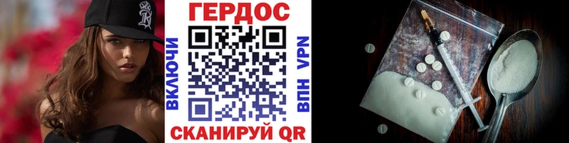 Героин герыч  Сыктывкар 