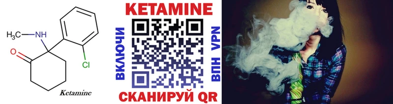 Кетамин VHQ  Сыктывкар 