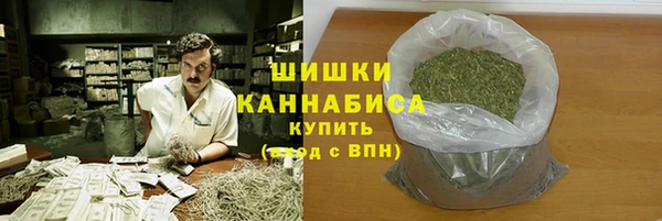 альфа пвп VHQ Аркадак