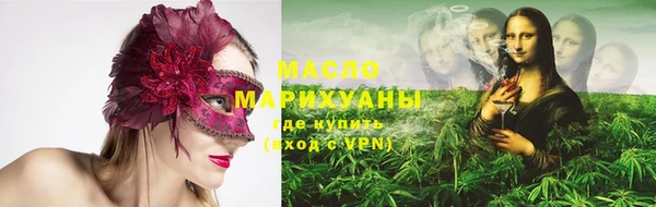альфа пвп VHQ Аркадак