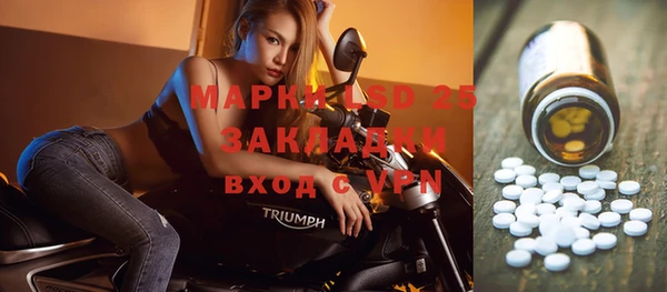 альфа пвп VHQ Аркадак