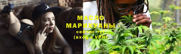 марихуана Армянск