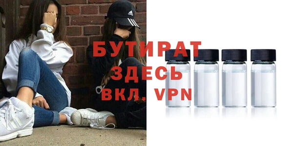 марихуана Армянск