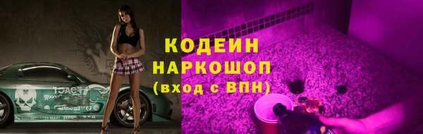 мескалин Арсеньев