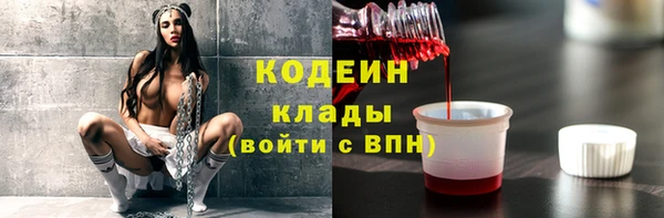 марихуана Армянск