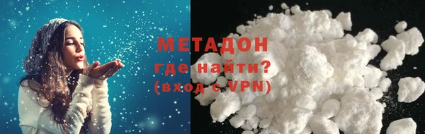 марихуана Армянск
