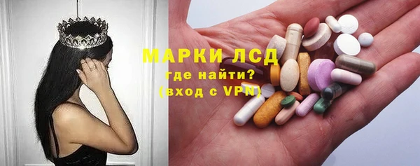 мескалин Арсеньев