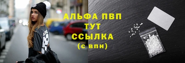 мескалин Арсеньев