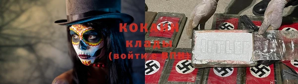 альфа пвп VHQ Аркадак