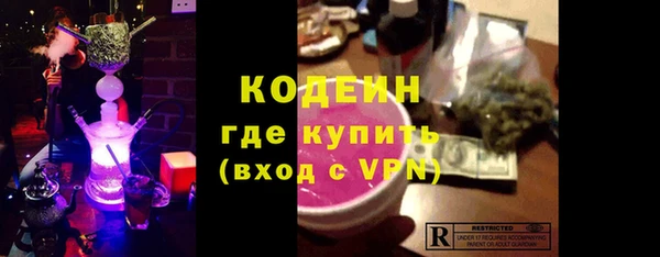 альфа пвп VHQ Аркадак