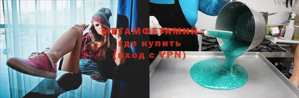 марихуана Армянск