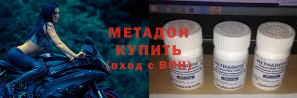 марихуана Армянск