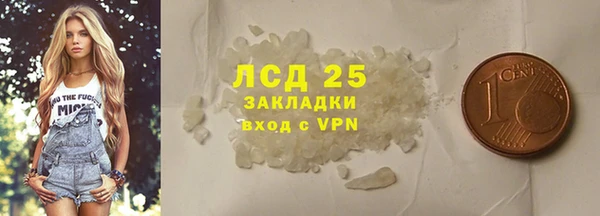 марихуана Армянск