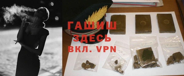 альфа пвп VHQ Аркадак