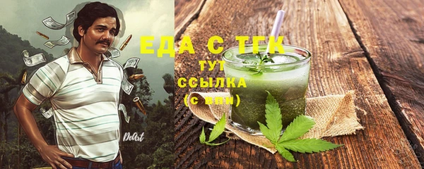 мескалин Арсеньев