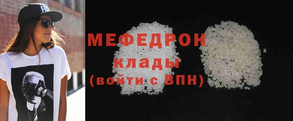 марихуана Армянск