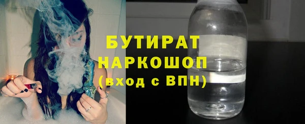 марихуана Армянск
