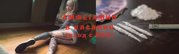 марихуана Армянск