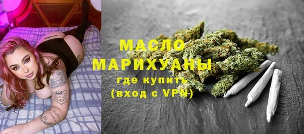 мескалин Арсеньев