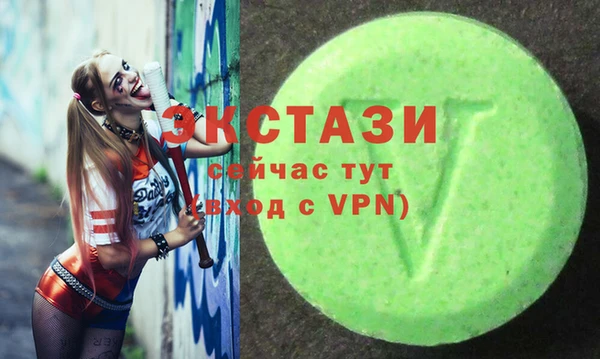 мескалин Арсеньев