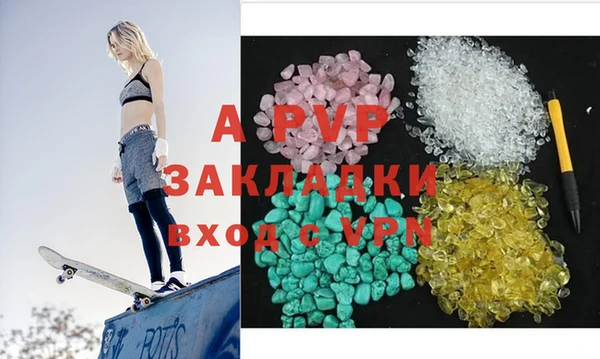 альфа пвп VHQ Аркадак