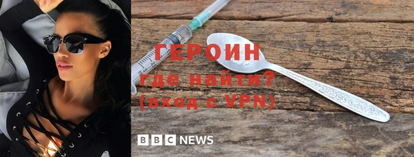 мескалин Арсеньев
