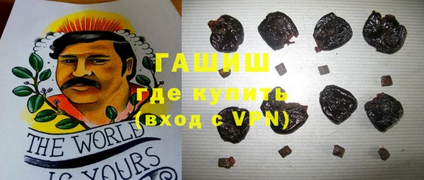 альфа пвп VHQ Аркадак