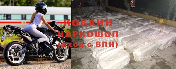 мескалин Арсеньев