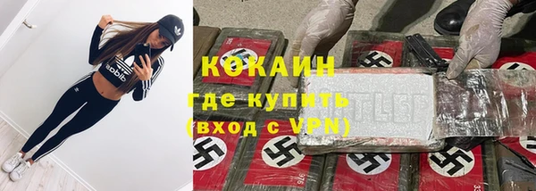альфа пвп VHQ Аркадак