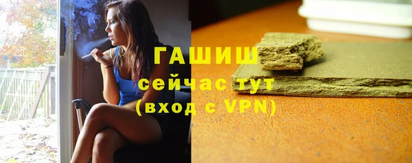 марихуана Армянск
