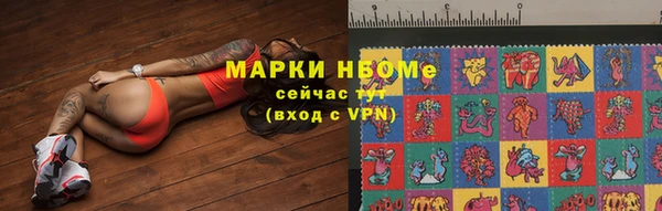 марихуана Армянск