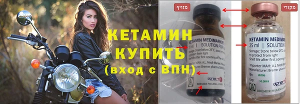 альфа пвп VHQ Аркадак