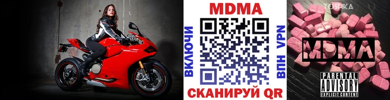 МДМА crystal Сыктывкар