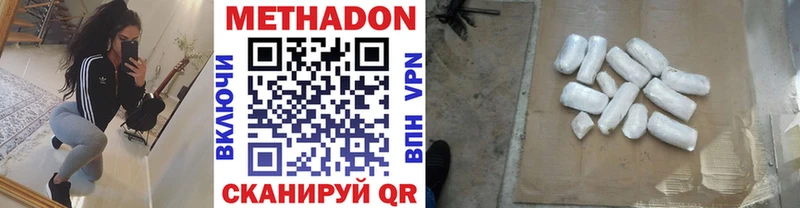 цены   Сыктывкар  Метадон мёд 