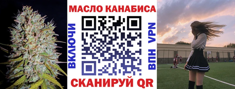 Дистиллят ТГК вейп с тгк  наркошоп  omg ссылки  Сыктывкар 